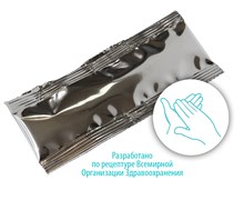Кожный антисептик "Стопвир" Кожный антисептик "Стопвир"